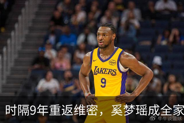 时隔9年重返维密，奚梦瑶成全家骄傲，2017年那一摔太值了